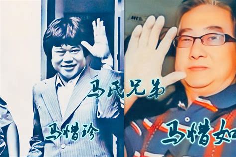 馬氏兄弟後代|四大家族之「馬氏兄弟」，坊間稱為「地下司令」，死。